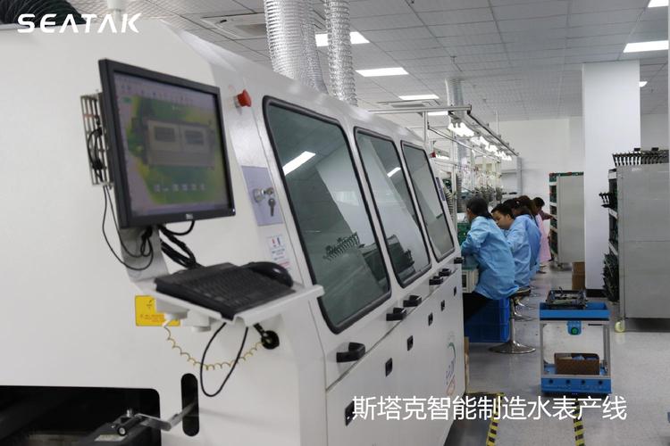 杭州斯塔克智慧水务